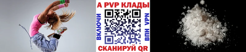 Продажа наркотиков Серпухов КОКАИН АМФЕТАМИН МЕФ