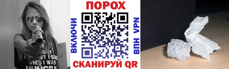 цена наркотик Серпухов Амфетамин 98%