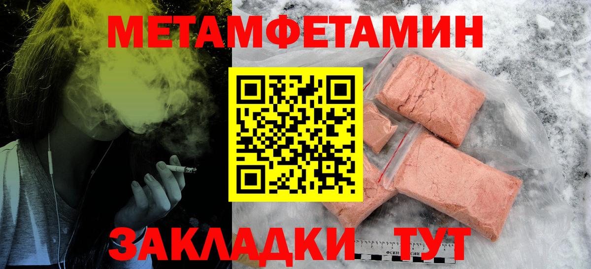 Amphetamine 97% Серпухов