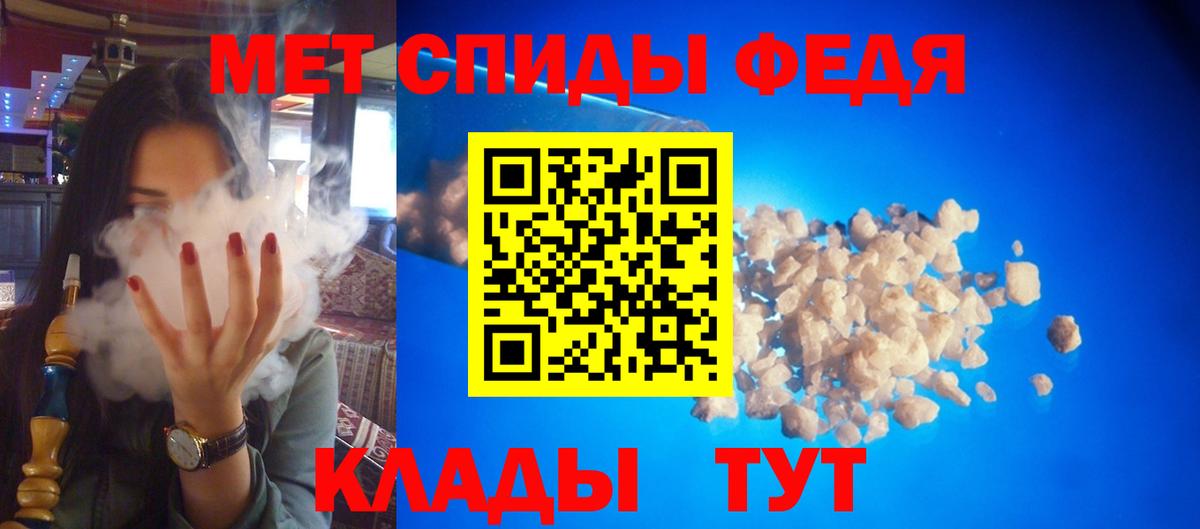 Амфетамин  АМФ 97%  Вход с VPN  Серпухов 