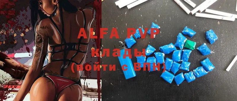 A-PVP VHQ  Серпухов 