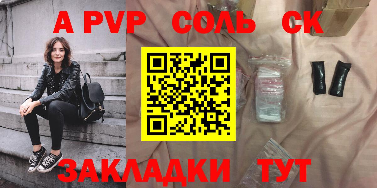 Alfa_PVP СК КРИС  Alpha PVP СК КРИС  APVP Crystall  Серпухов 