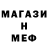 АМФЕТАМИН Розовый Ama teo