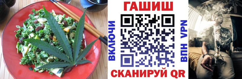 Еда ТГК марихуана  Серпухов 