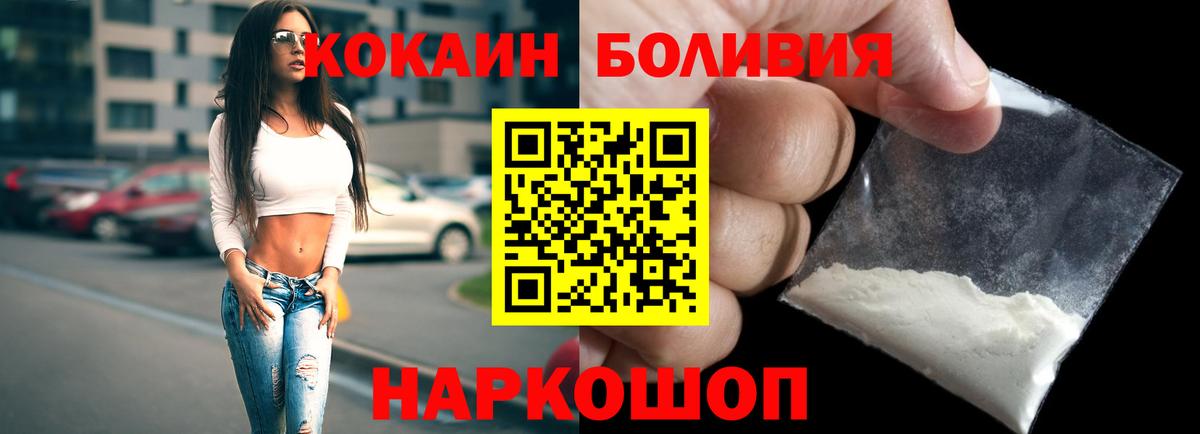 Cocaine Columbia  Кокаин Columbia  Серпухов 