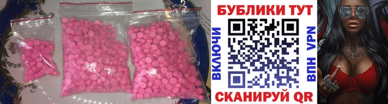 где продают наркотики  Серпухов  ЭКСТАЗИ Punisher 