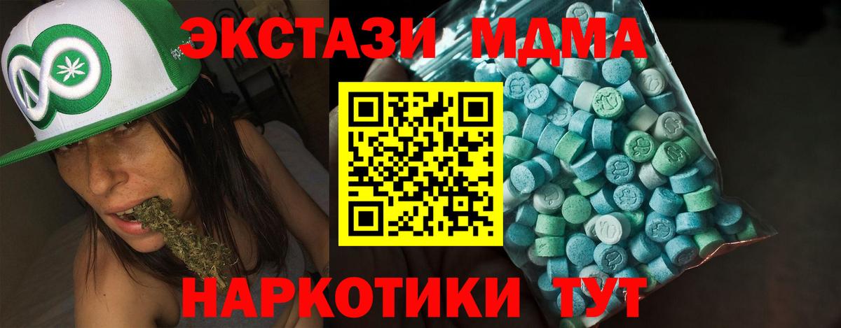 Серпухов  ЭКСТАЗИ  Вход с VPN  ЭКСТАЗИ круглые 