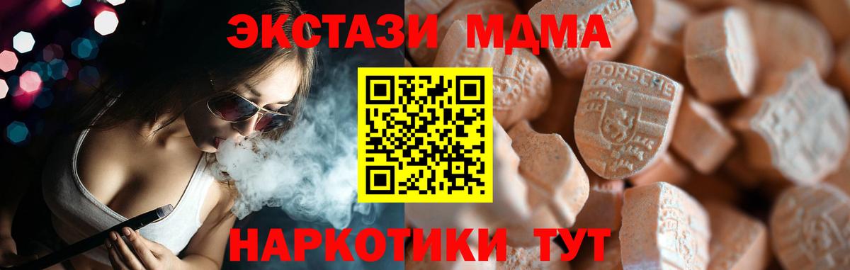 Экстази mix Серпухов