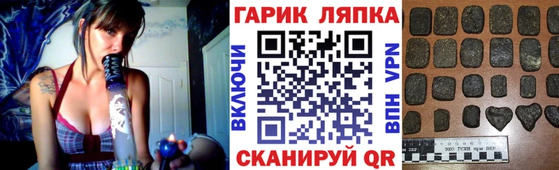 ГАШ ice o lator  Серпухов 