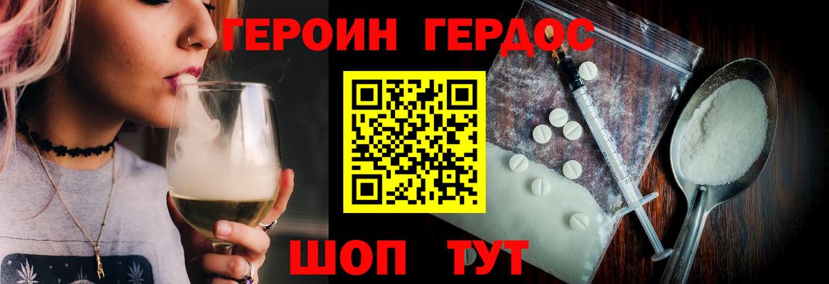 Амфетамин Серпухов