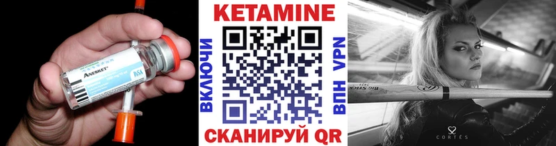 КЕТАМИН ketamine  Серпухов 