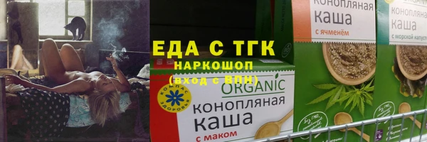 скорость mdpv Новый Уренгой
