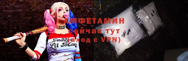 прущий лед Майский
