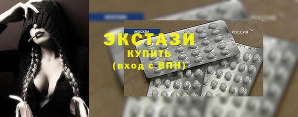 соль курить ск Магас