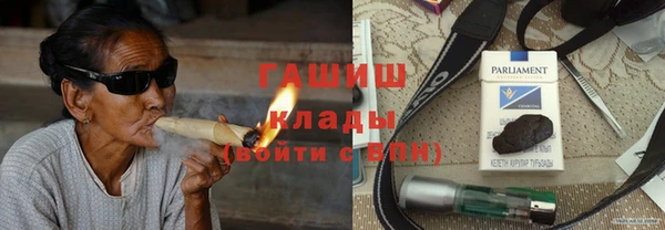 соль курить ск Магас