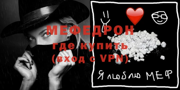 прущий лед Майский