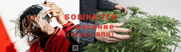 соль ск Орехово-Зуево