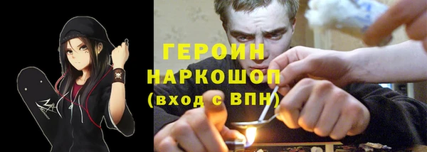 соль курить ск Магас