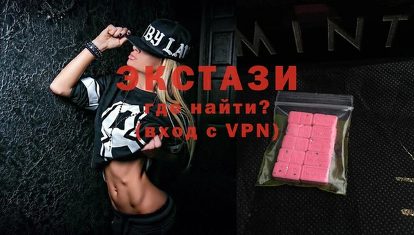 соль ск Орехово-Зуево