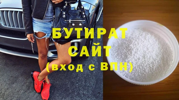 соль курить ск Магас