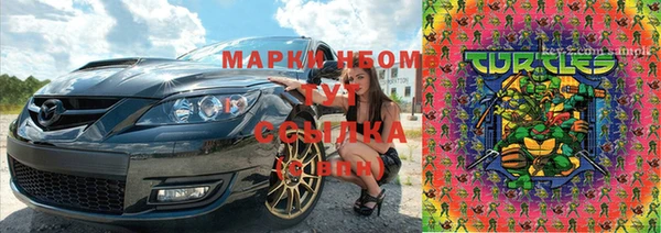 мефедрон мука Богородск