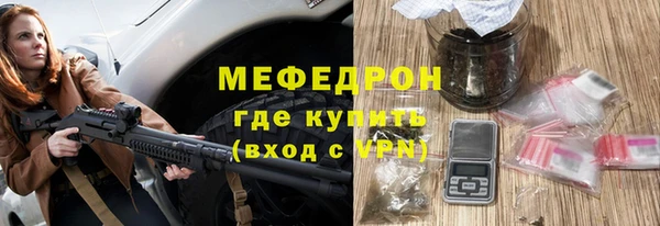скорость mdpv Новый Уренгой