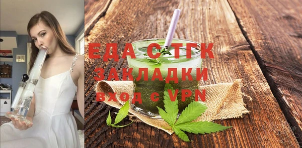 скорость mdpv Новый Уренгой