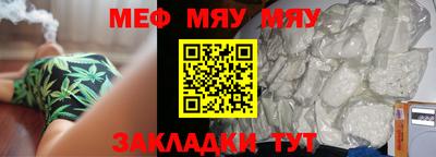 не бодяженный Бийск