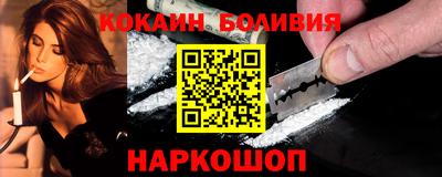 кокаин колумбия Дубна