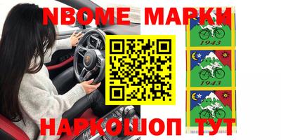 MESCALINE Беслан