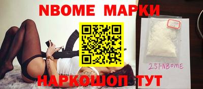 марки lsd Донецк