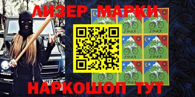 MESCALINE Беслан