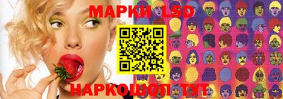 гашиш Берёзовский