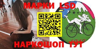 MESCALINE Беслан