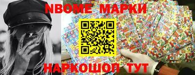 гашиш Берёзовский