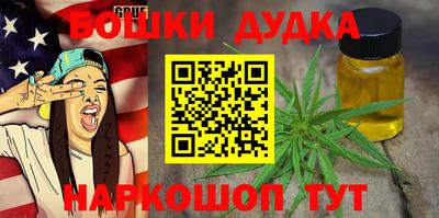 MESCALINE Беслан