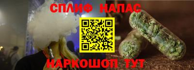 MESCALINE Беслан