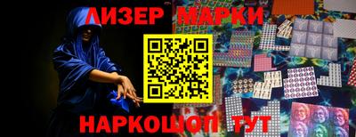 MESCALINE Беслан