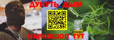 MESCALINE Беслан