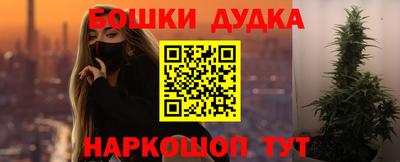 MESCALINE Беслан