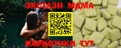 ПСИЛОЦИБИНОВЫЕ ГРИБЫ Абакан
