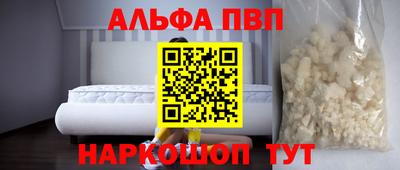 марки lsd Донецк