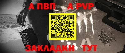 гашиш Берёзовский