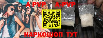 a pvp Донской