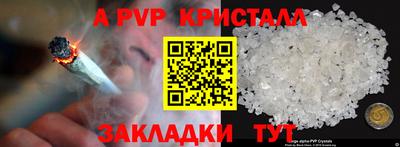 a pvp Донской
