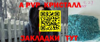 марки lsd Донецк