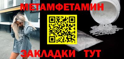 MESCALINE Беслан