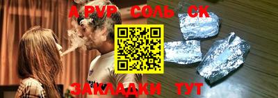 гашиш Берёзовский