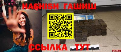 MESCALINE Беслан