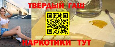 марки lsd Донецк